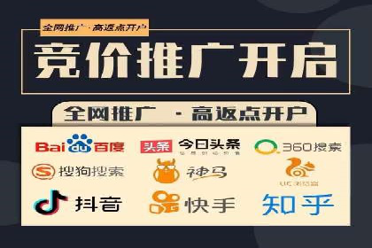 快手信息流广告：从策略到执行的成功案例集锦