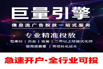 抖音广告案例：信息流推广亮点